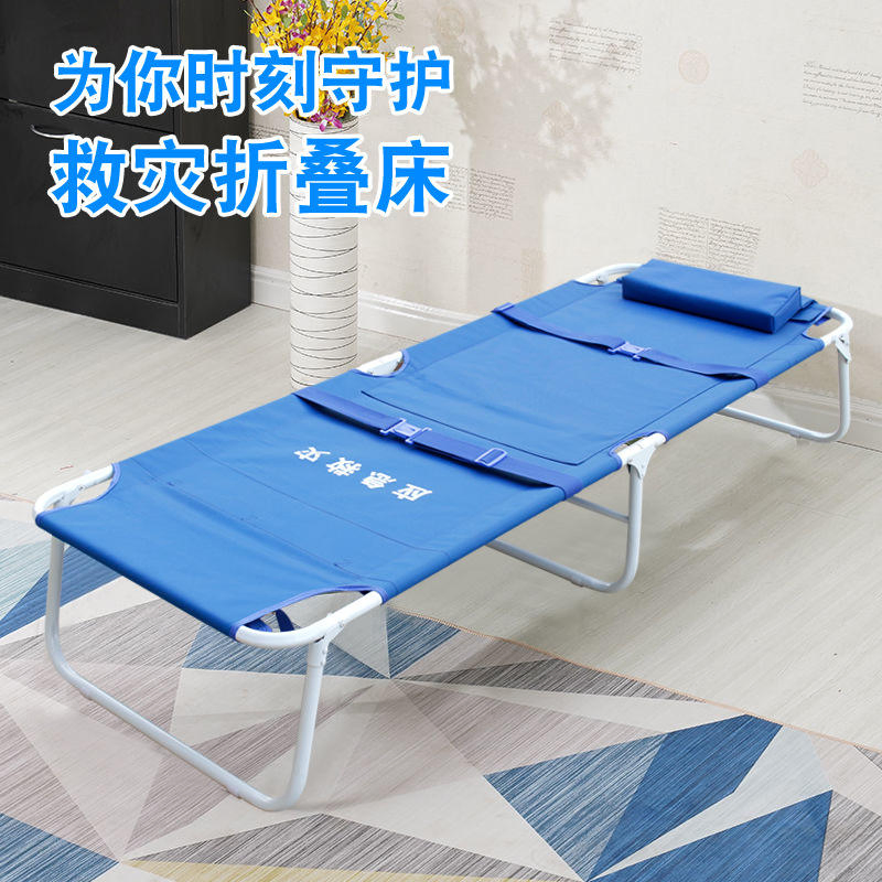 Factory Wholesale Portable Bed Foldable Metal Frame Disaster Relief Emergency Medical Escort Civil Rescue March