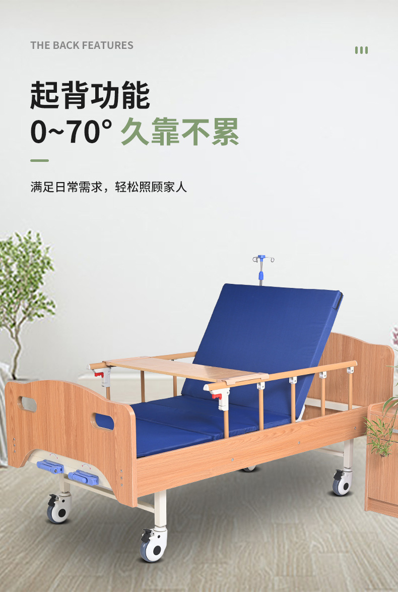 China Dialysis Beds Medical Manual Crank Nursing Home Hospital Bed for Paralysis Patient