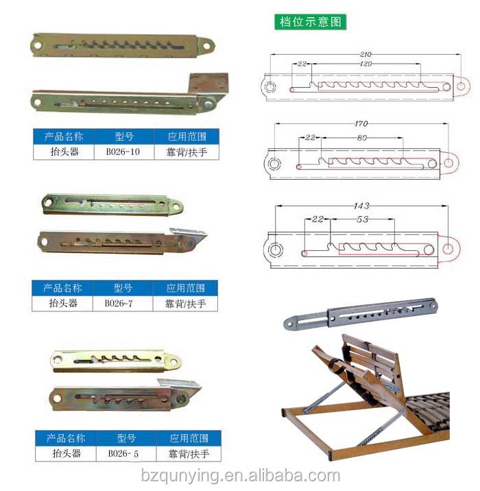 Slider Adjustable Bracket and Hinge for Sofa Bed Frame and Table B026