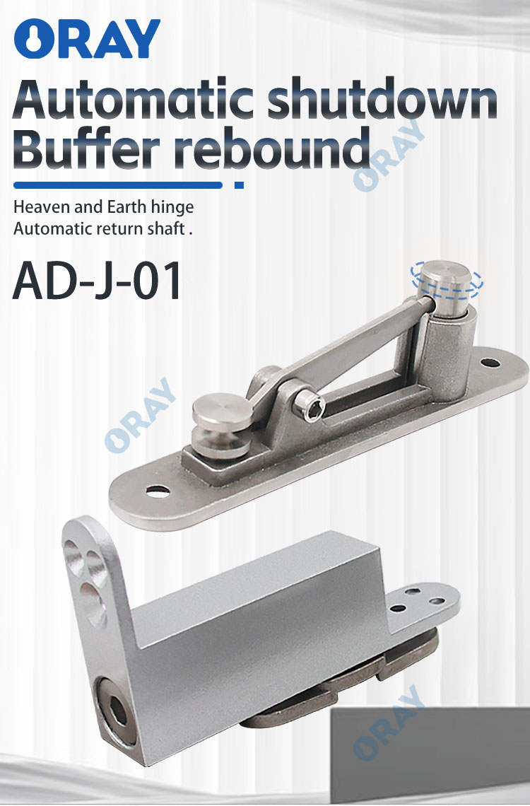 Hardware Rotation Detail 1