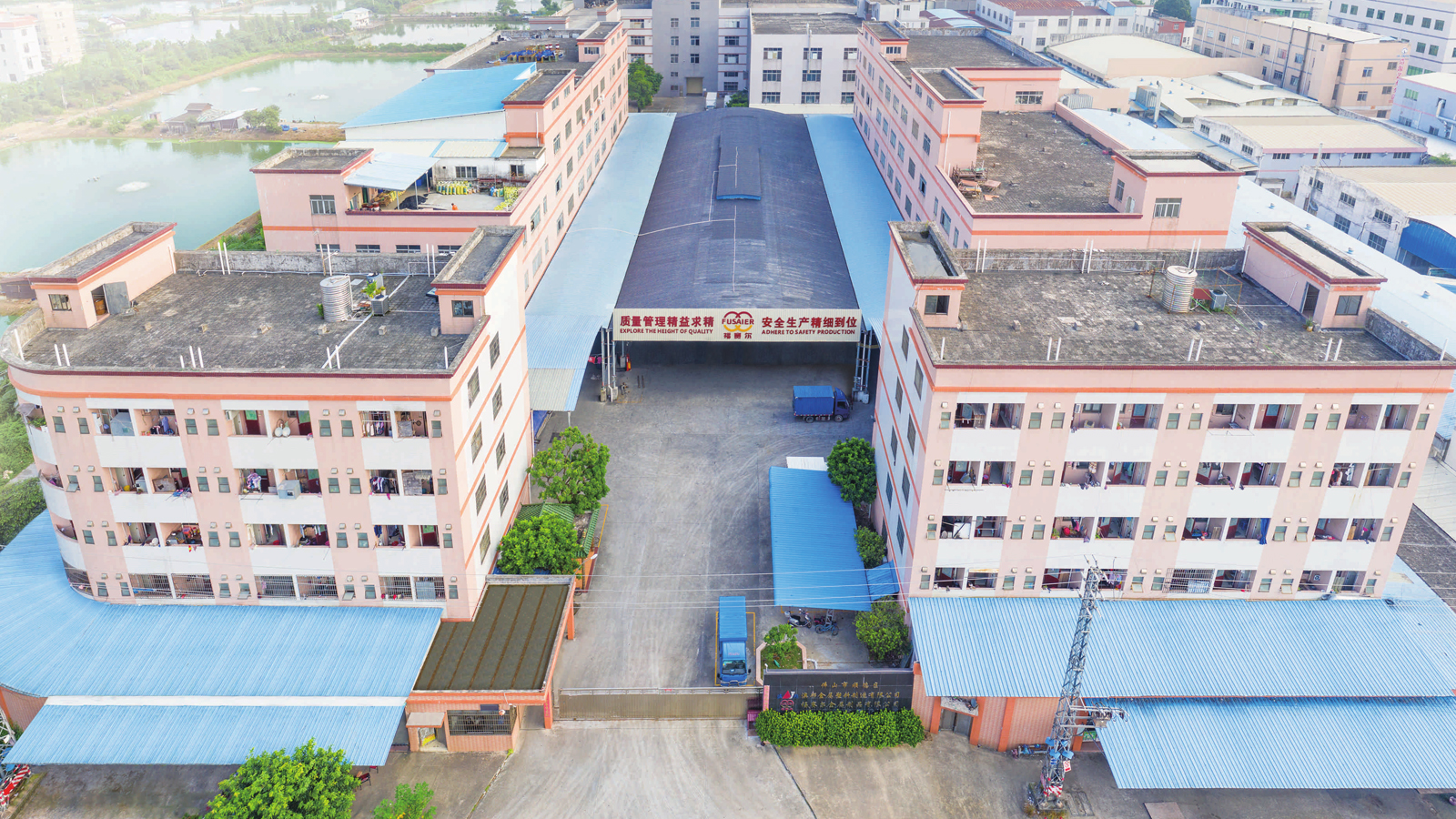 Factory Image 1