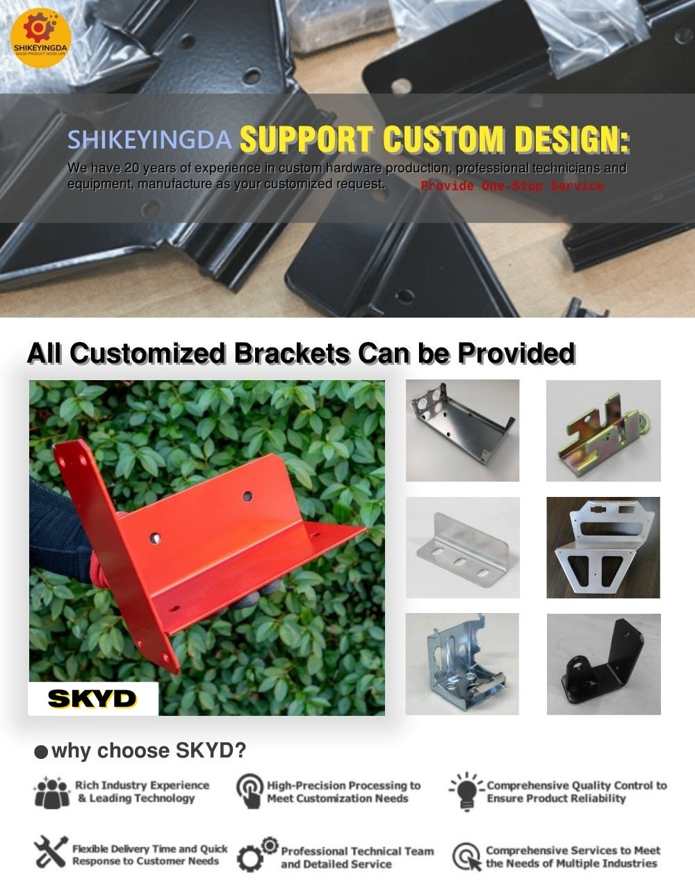 Metal fabrication service banner