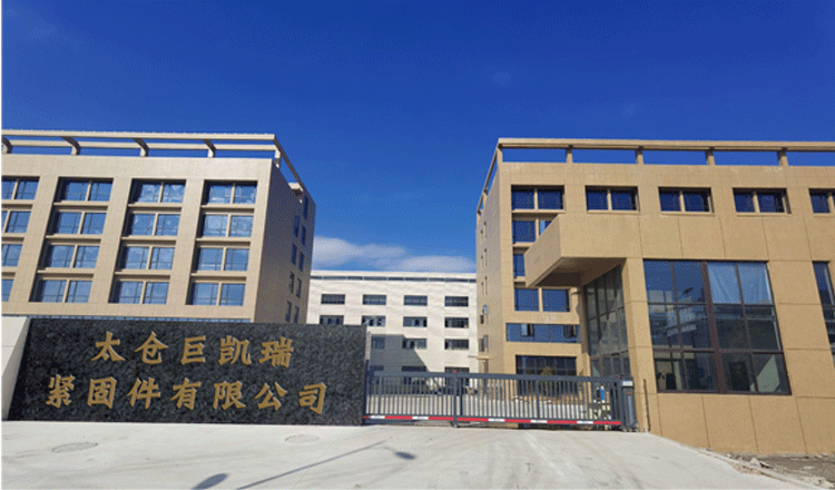Company Image 1
