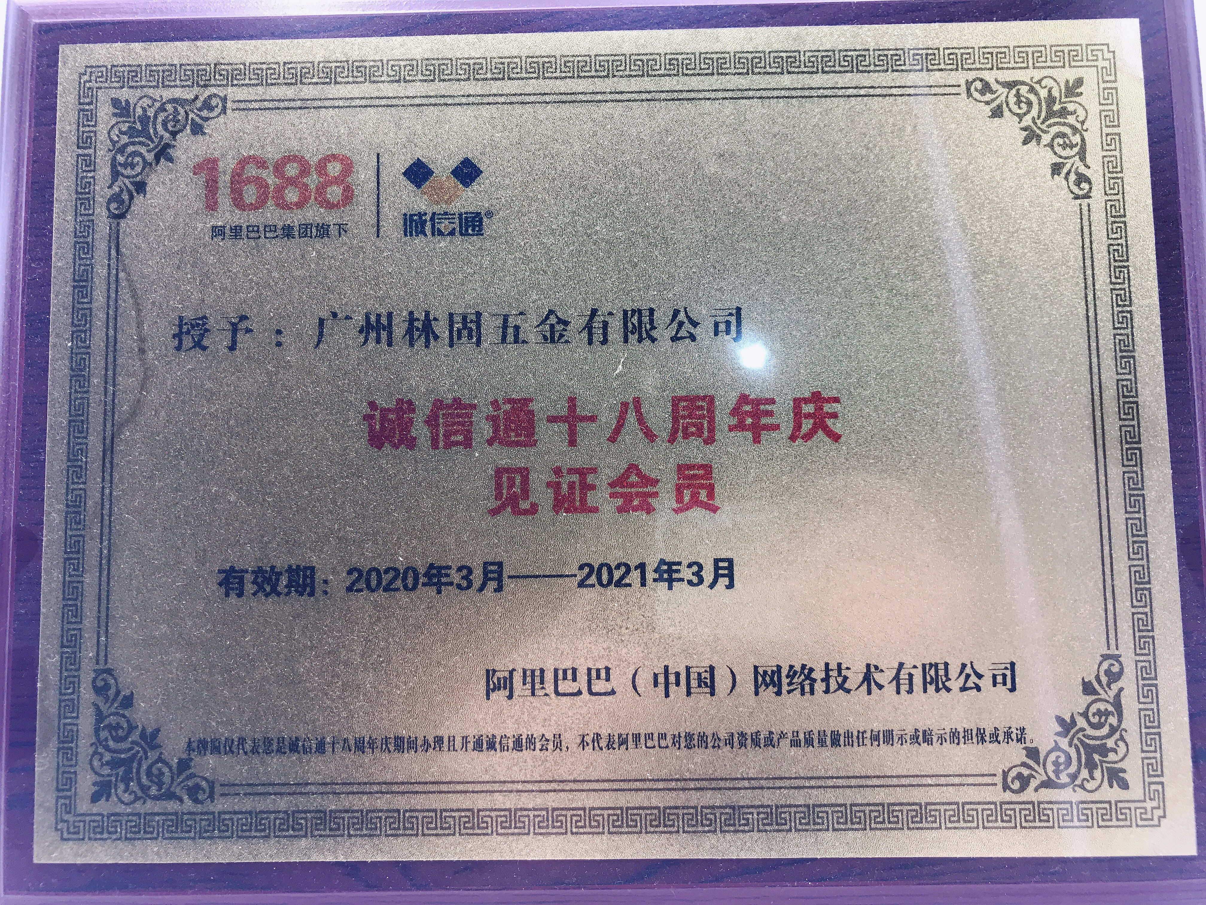 Certificate 4
