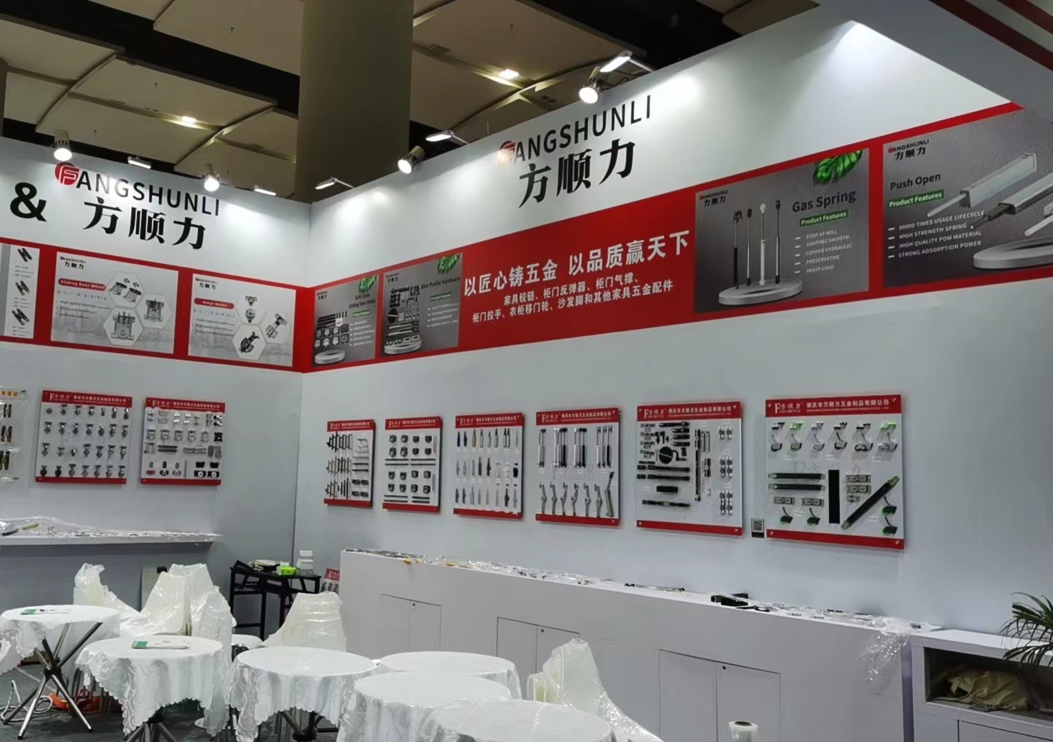 Factory Overview