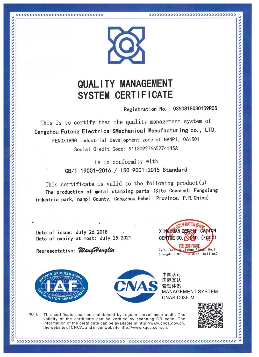 Certification 3