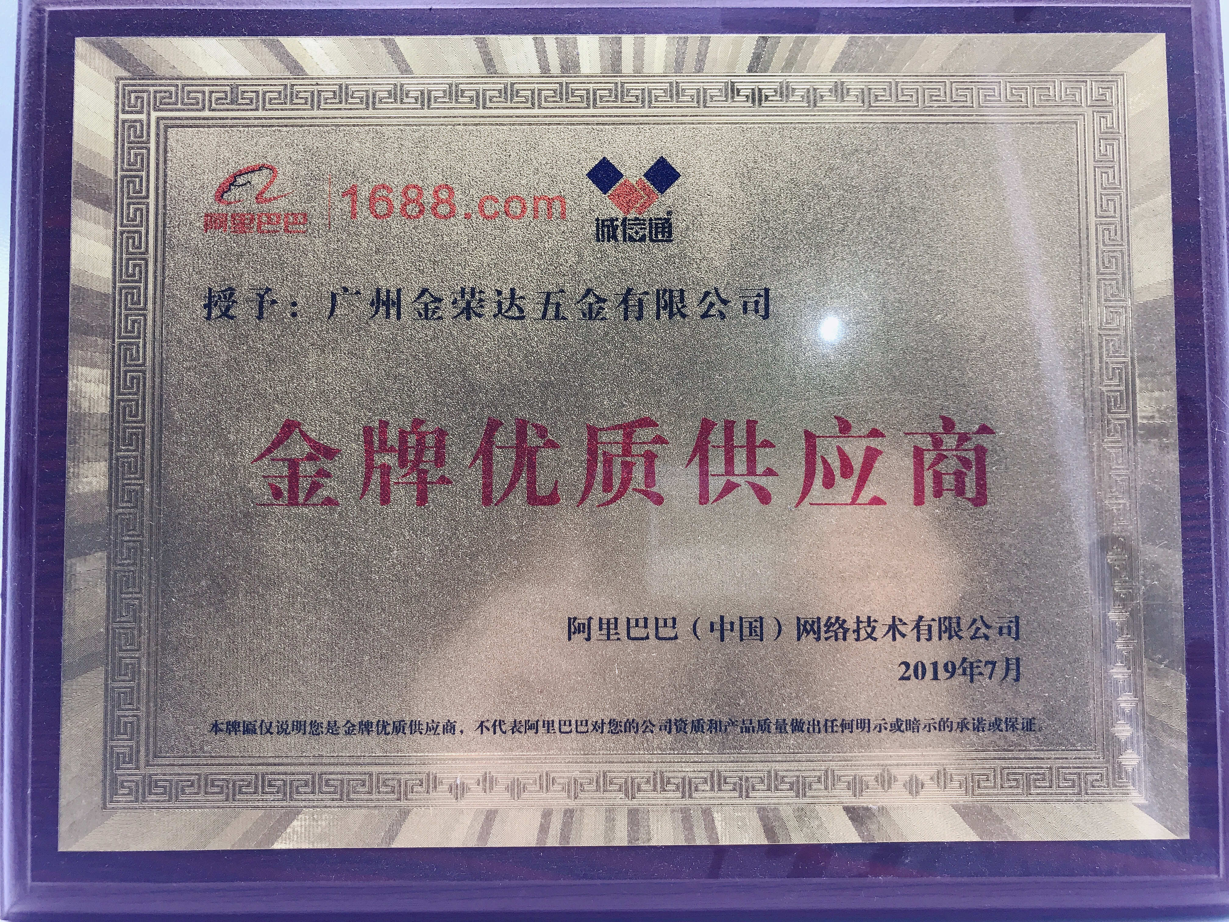 Certificate 3