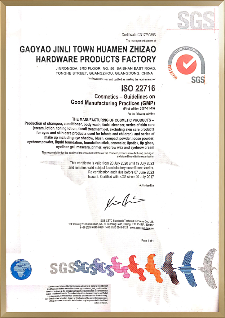 SGS Certificate
