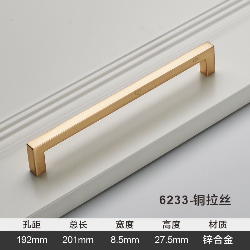 Furniture Handle Details 6
