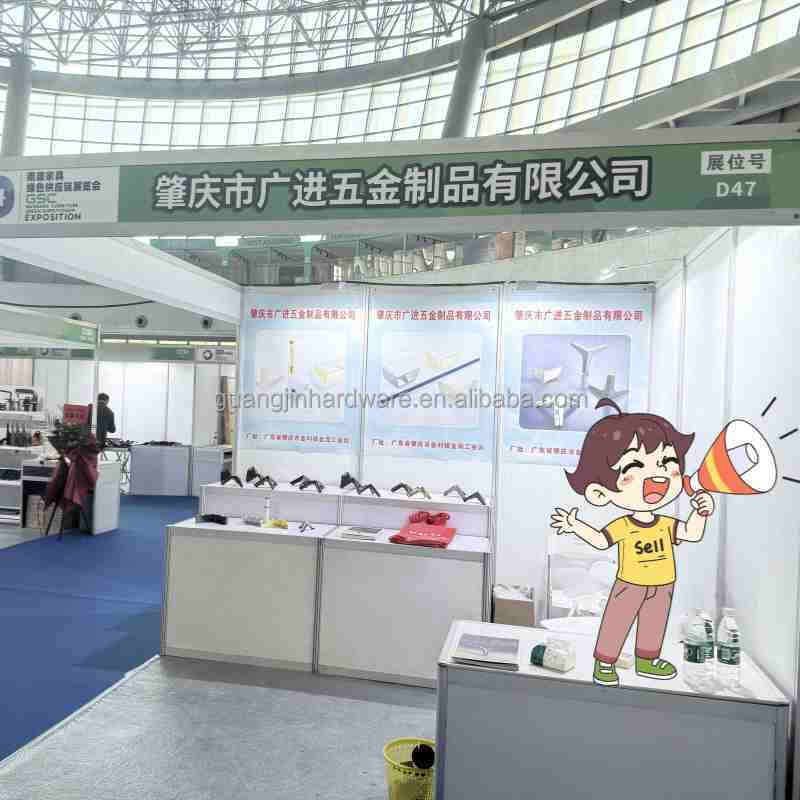 The Third NANKANG Furniture Exhibition