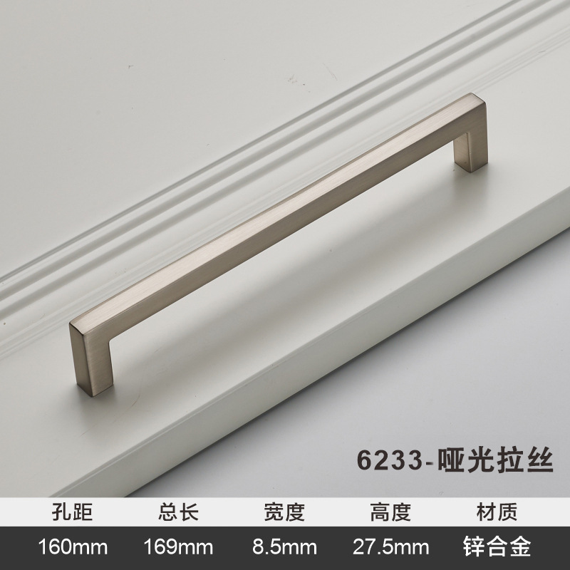 Furniture Handle Details 4