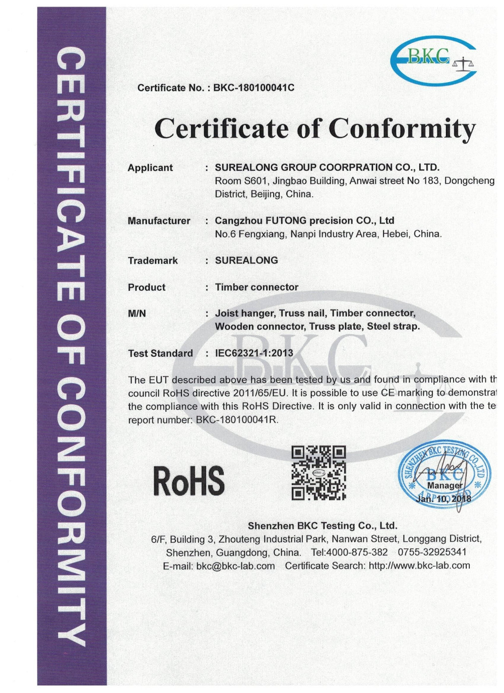 Certification 1