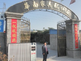 Company Image 1