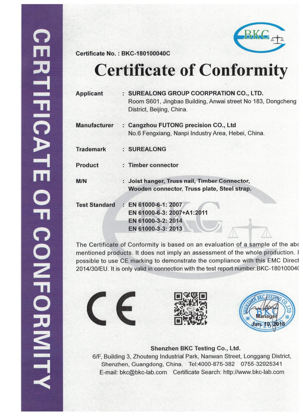 Certification 2