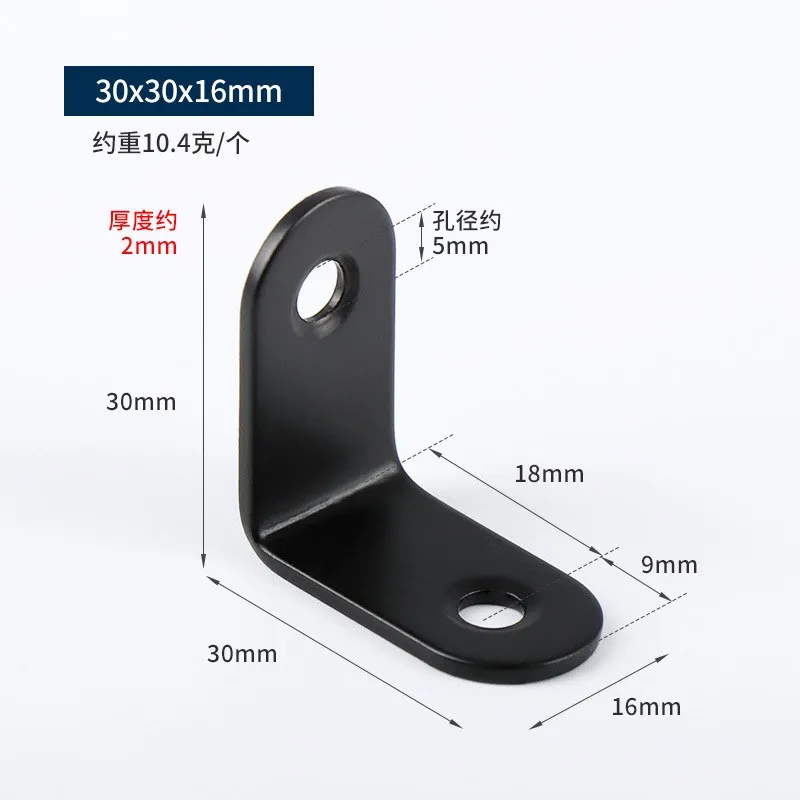 Black L-Shaped Stainless Steel Right Angle Mounting Bracket for Iron Wardrobes &amp; Cabinet Joint Furniture Hardware