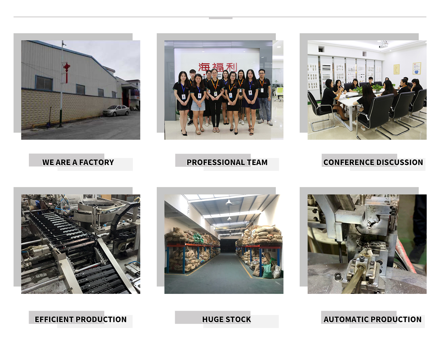 Hardware manufacturing factory workshop
