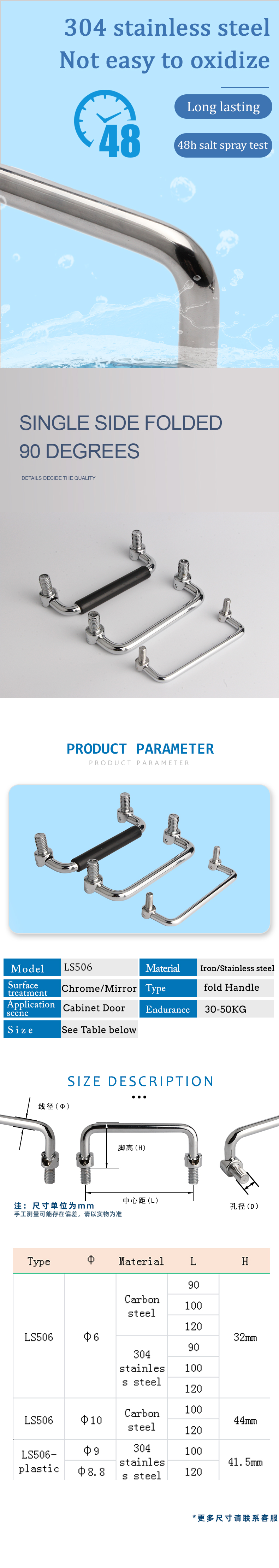 Stainless Steel Folding Pull Door Handle Specifications