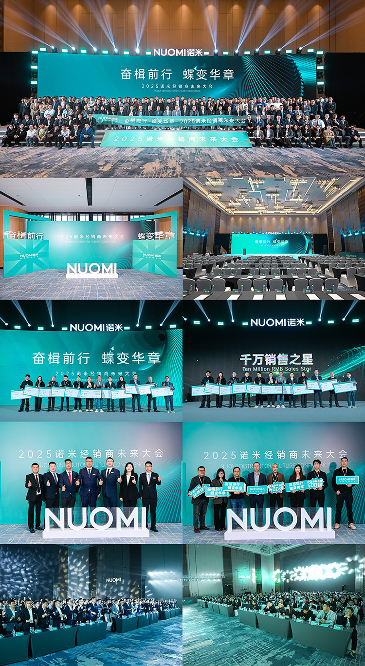 Dealer Convention Event