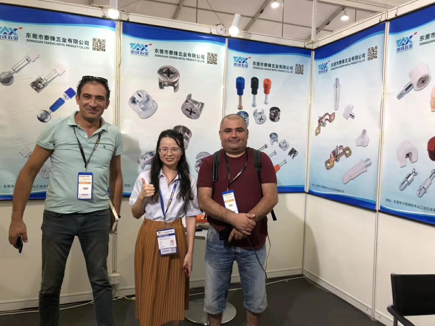 Exhibition Booth