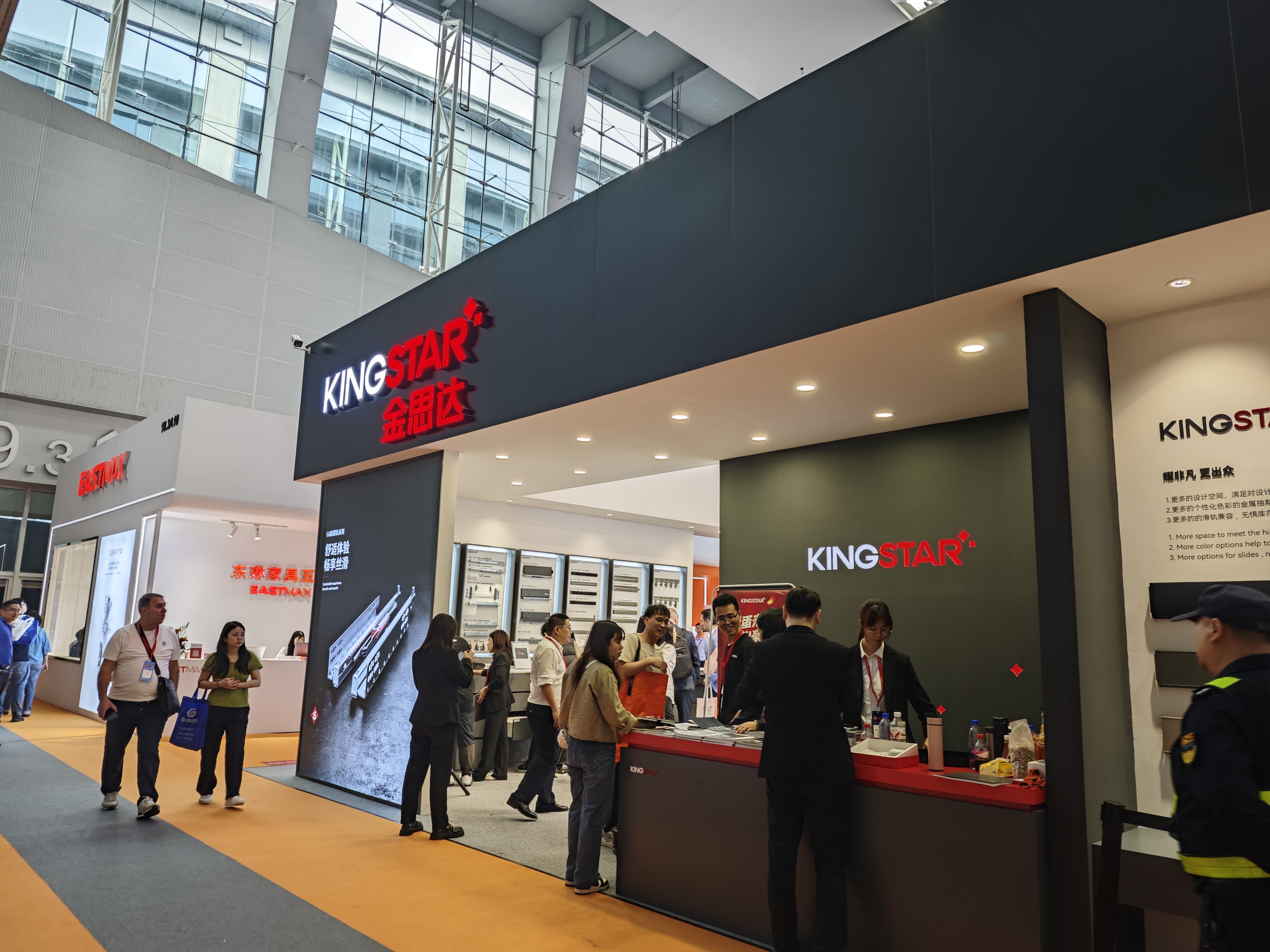 Exhibition Booth 1