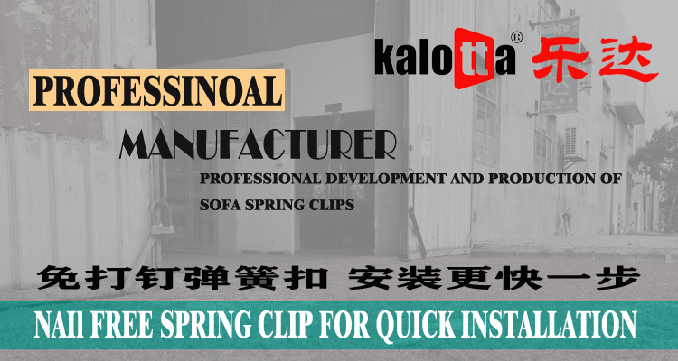 Spring clip for Iron frame Detail 1