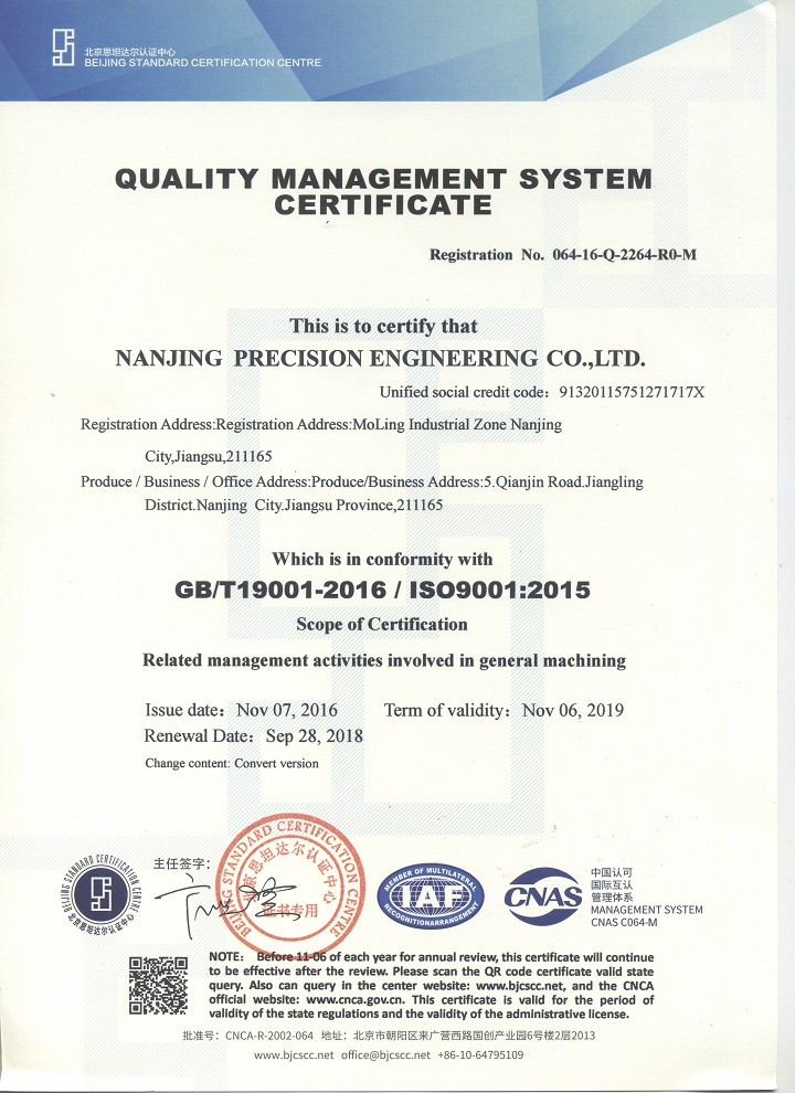ISO9001 Certificate Logo