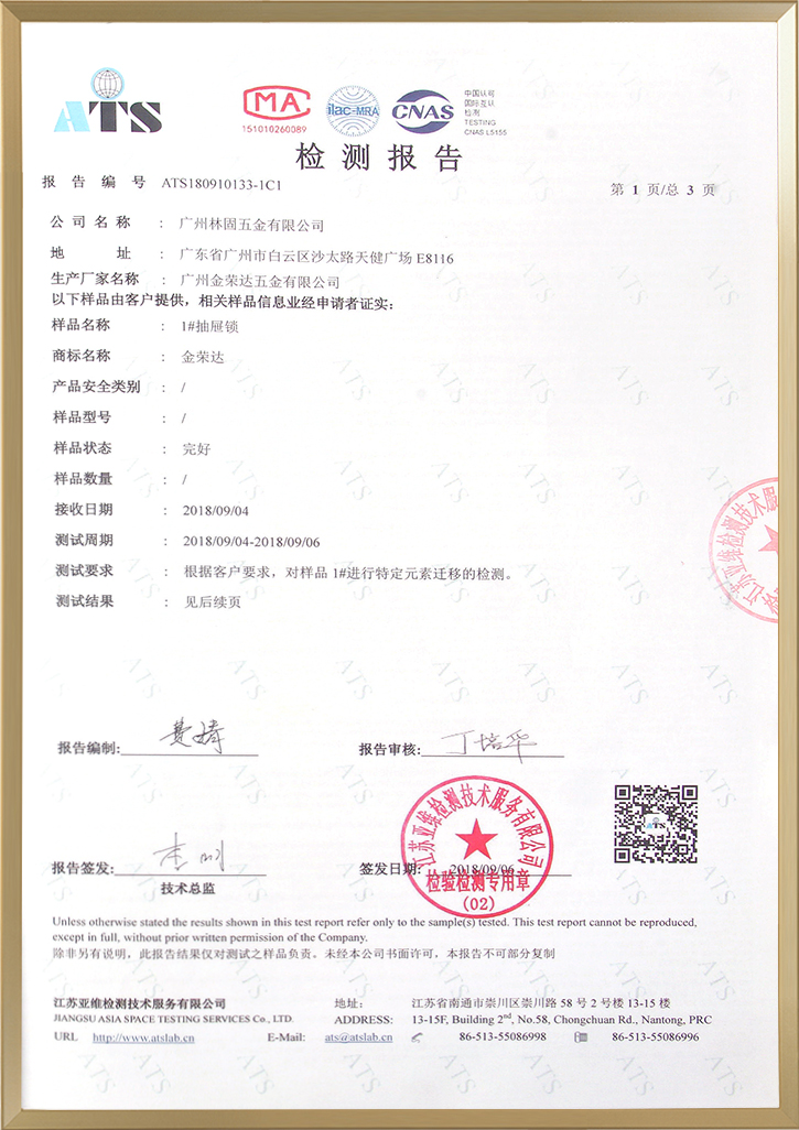 Quarantine Accreditation