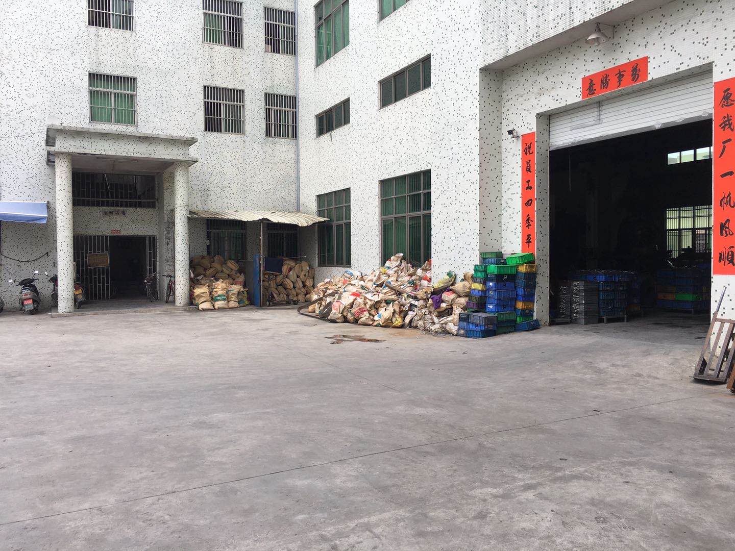 Facility 1
