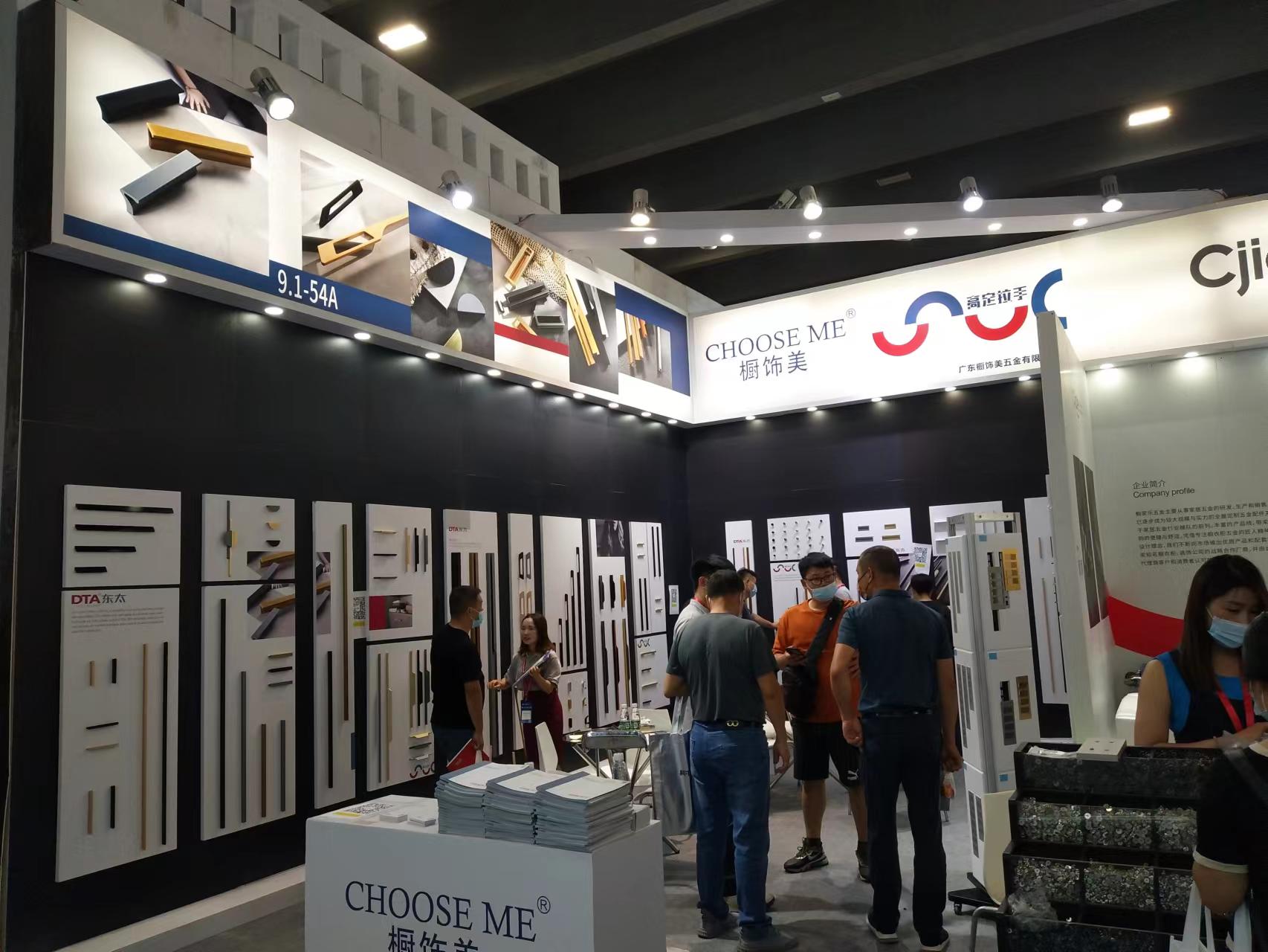 Exhibition Booth 1