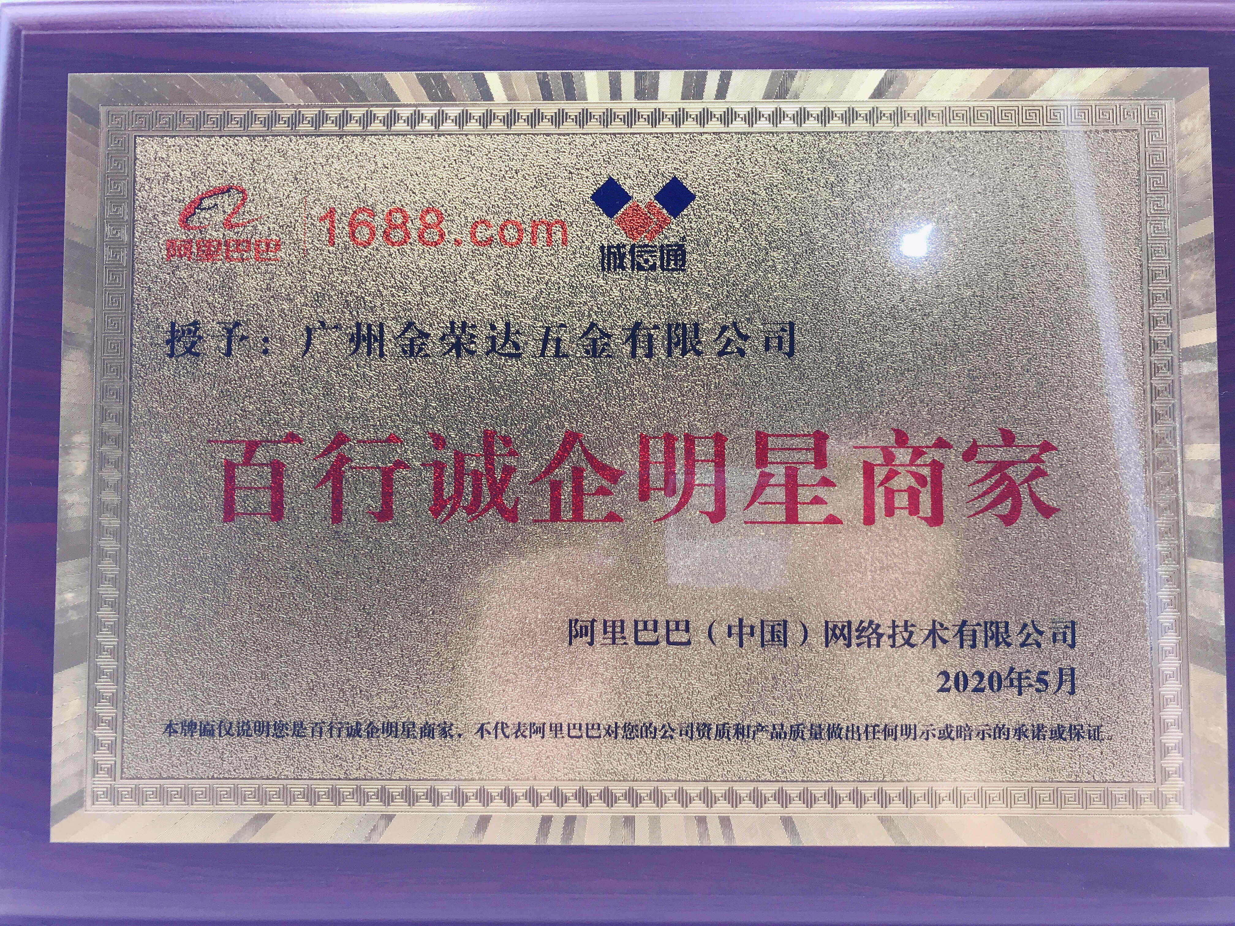 Certificate 1