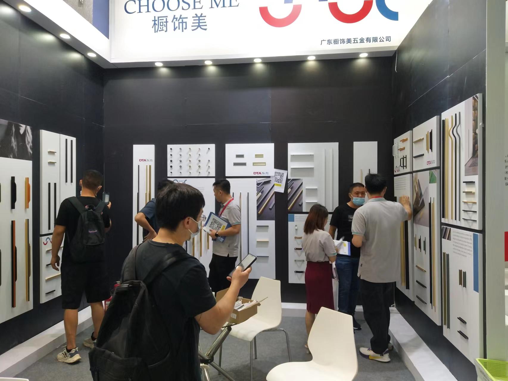 Exhibition Booth 2