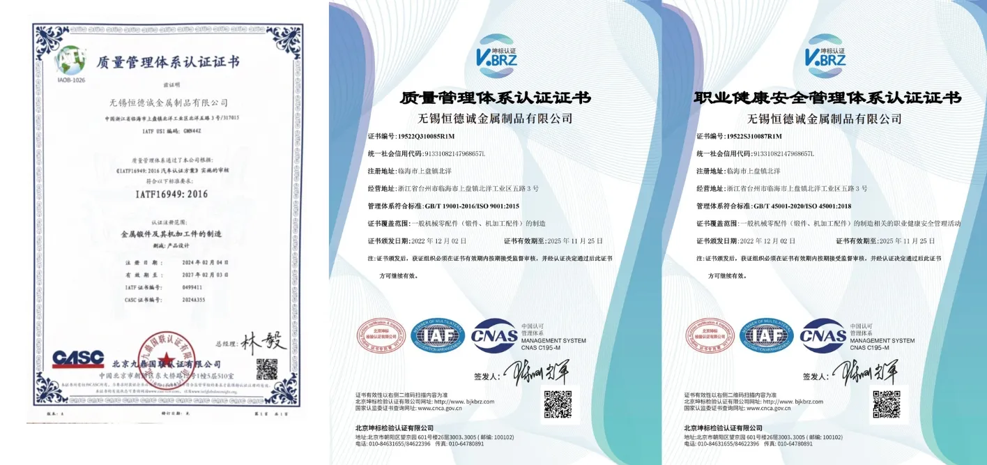 Factory Certifications