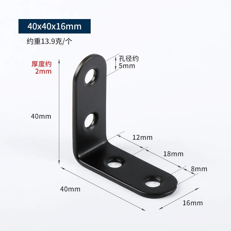Stainless Steel L-shaped Angle Bracket View 5