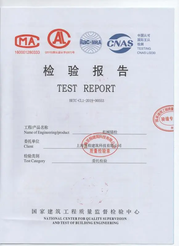 Recommend Product 2