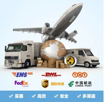 Shipping Mode 2