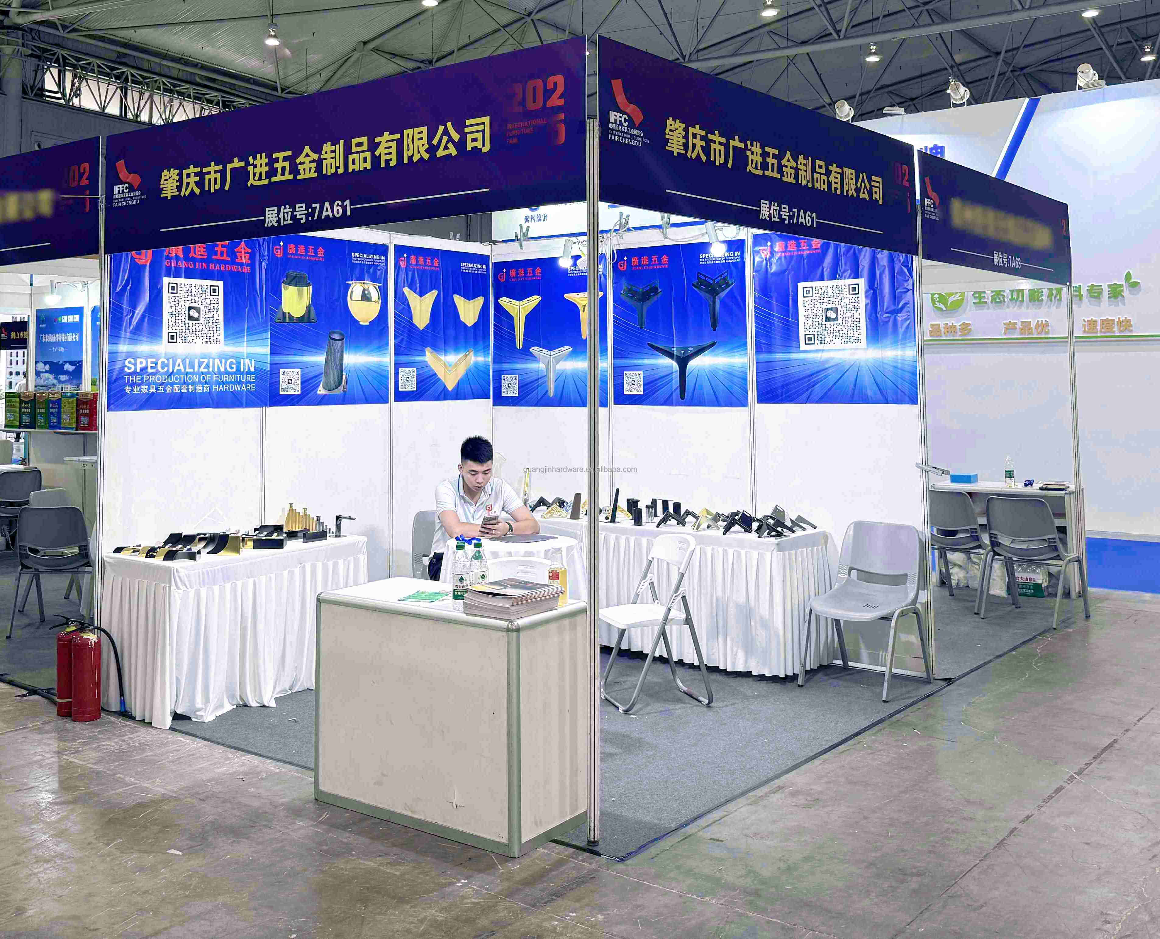 IFFC 25th Chengdu