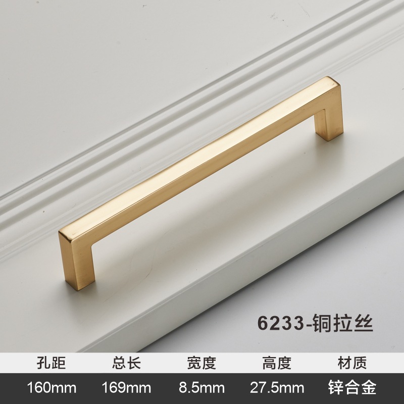 Furniture Handle Details 5