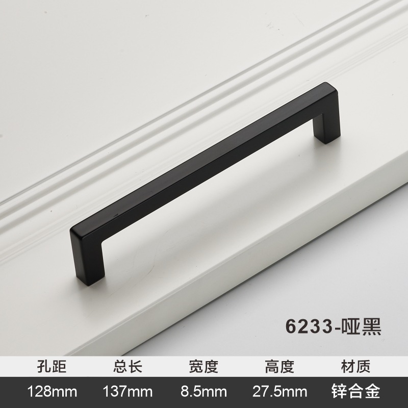Furniture Handle Details 2