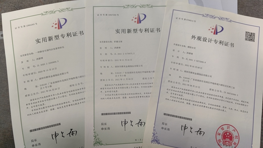 Product Patent Document