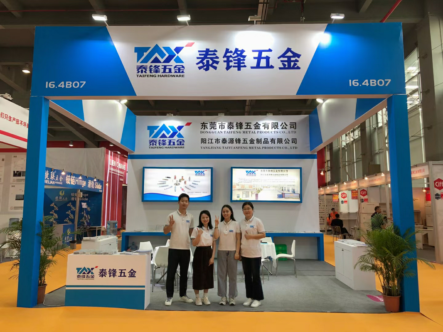 Exhibition Products