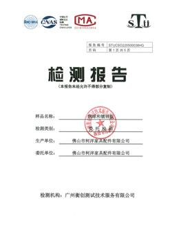 Certificate 1