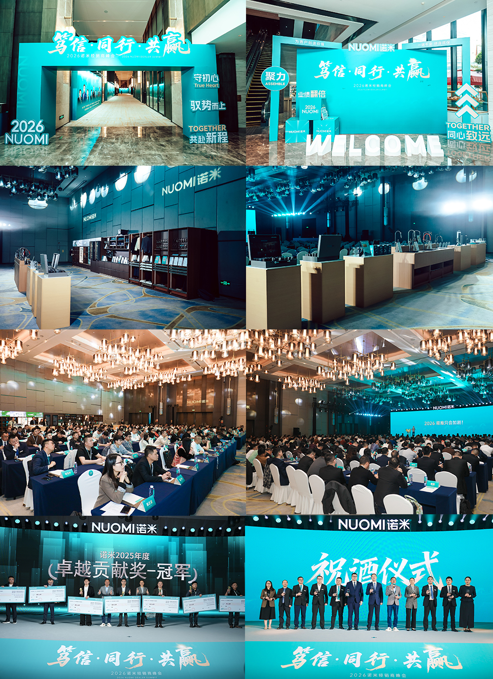 Dealer Convention Event