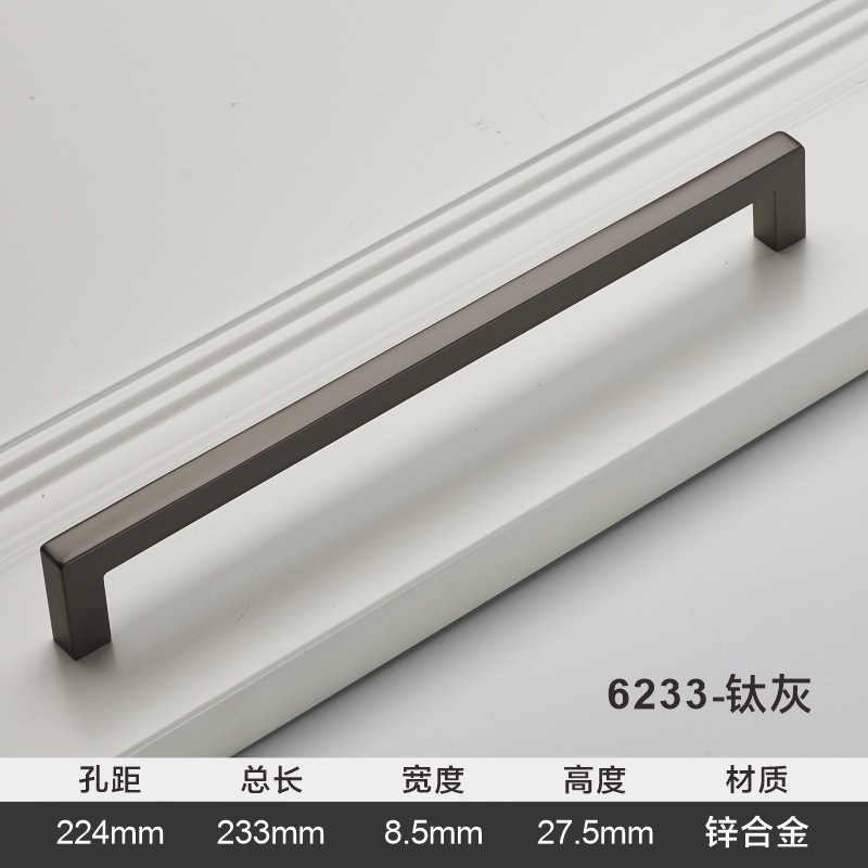 Furniture Handle Details 8