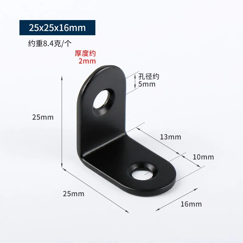 Black L-Shaped Stainless Steel Right Angle Mounting Bracket for Iron Wardrobes &amp; Cabinet Joint Furniture Hardware