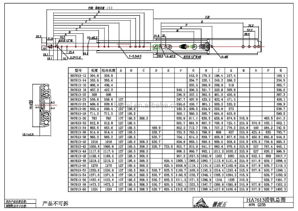 Drawer Slide Dimension Sheet