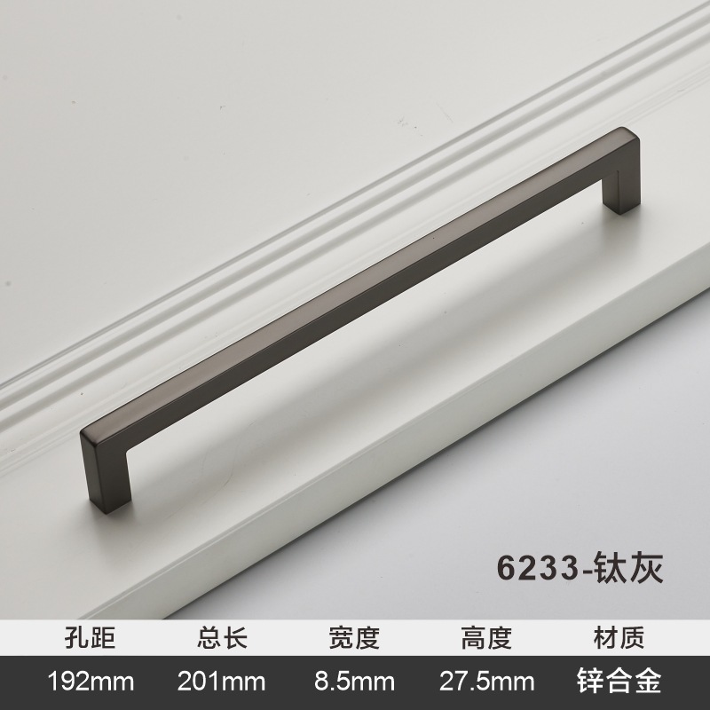 Furniture Handle Details 7