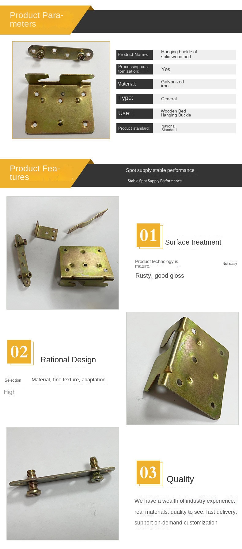 Bed Frame Connector Fixed Support Frame Hardware Accessories Customized Non-Standard Metal Stamping Parts for Wooden Bed Hanging