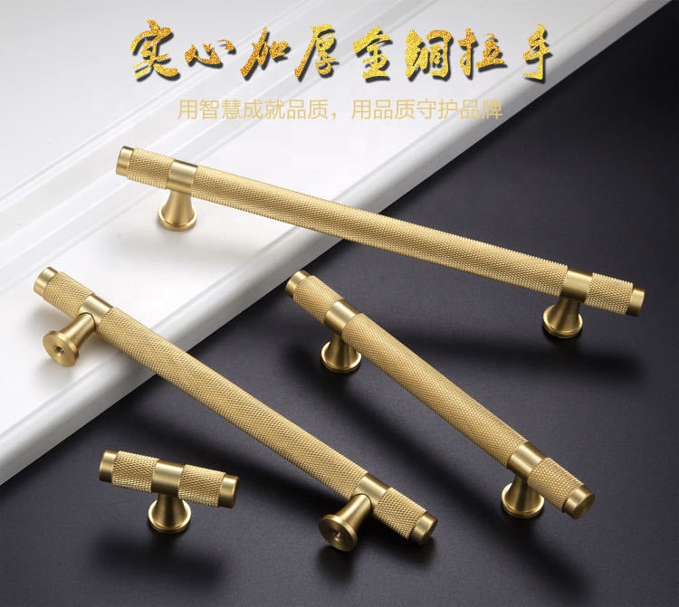 Made in China Furniture Hardware Knurled Solid Brass Selling Reasonable Price Customized Cabinet Wardrobe Kitchen T bar Handle