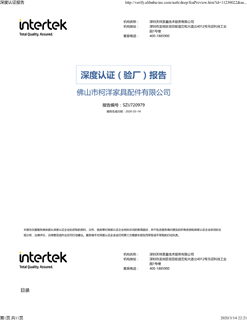 Certificate 4