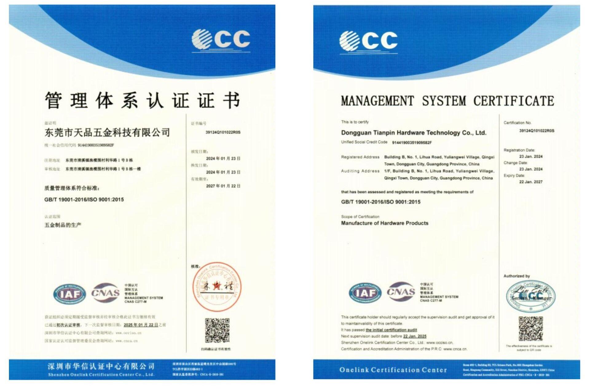 Certificate 1